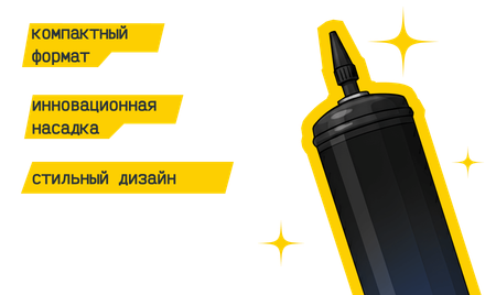 Баллон 2 литра