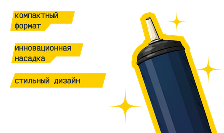 Баллон 3.5 литра