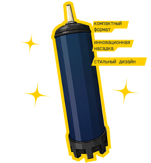 Баллон 3.5 литра new